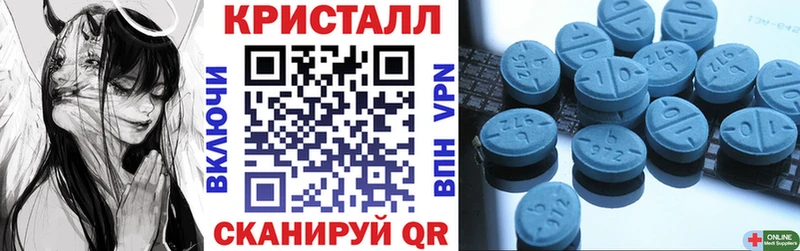 купить закладку  Котельнич  АМФЕТАМИН Розовый 