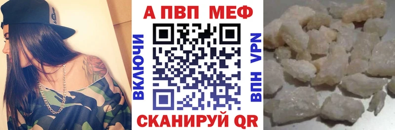 Alpha-PVP СК Котельнич