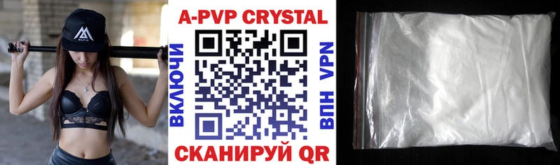 A PVP Соль  ОМГ ОМГ   Котельнич 