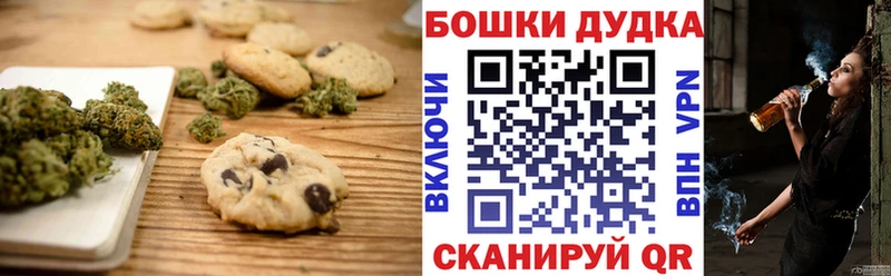 Canna-Cookies марихуана  Котельнич 