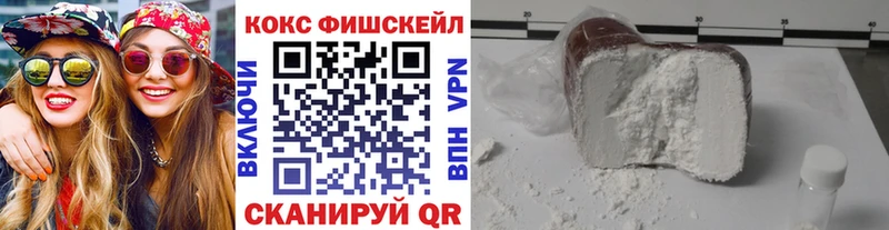 COCAIN 99%  мега сайт  Котельнич 