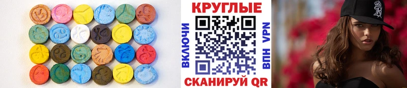 цены   Котельнич  ЭКСТАЗИ TESLA 