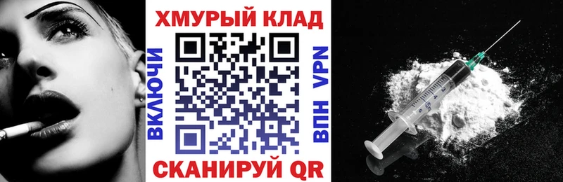 Героин герыч  Котельнич 