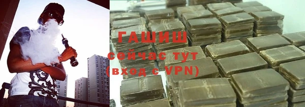 дурь Краснослободск