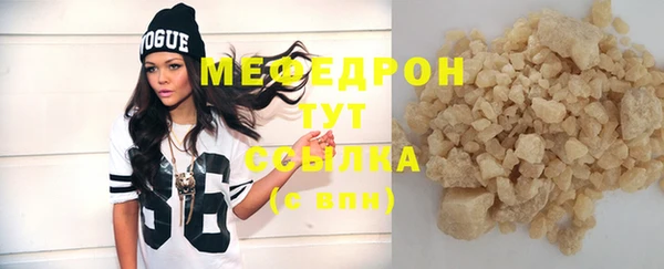 меф VHQ Красноперекопск