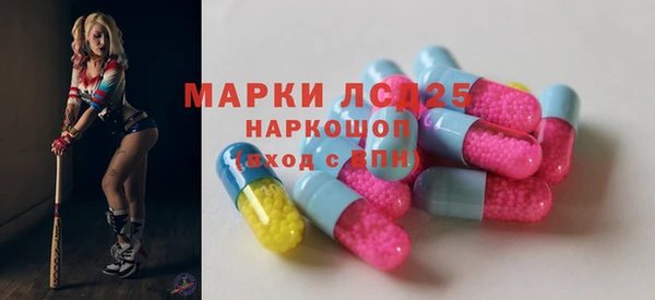 меф VHQ Красноперекопск