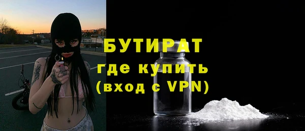 прущая мука Коряжма