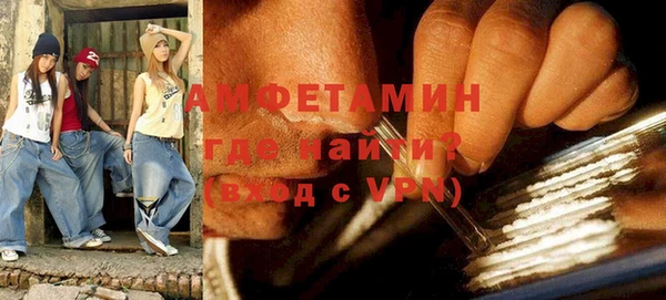 мефедрон мука Кодинск
