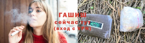прущая мука Коряжма