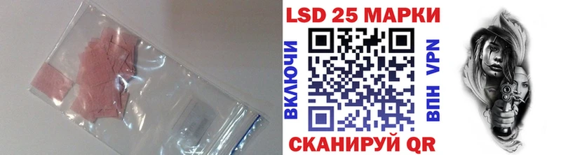 ЛСД экстази ecstasy  дарк нет состав  Котельнич  blacksprut сайт 