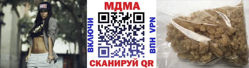 купить  цена  Котельнич  kraken   МДМА crystal 