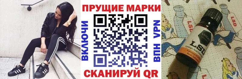Марки 25I-NBOMe 1500мкг  Котельнич 